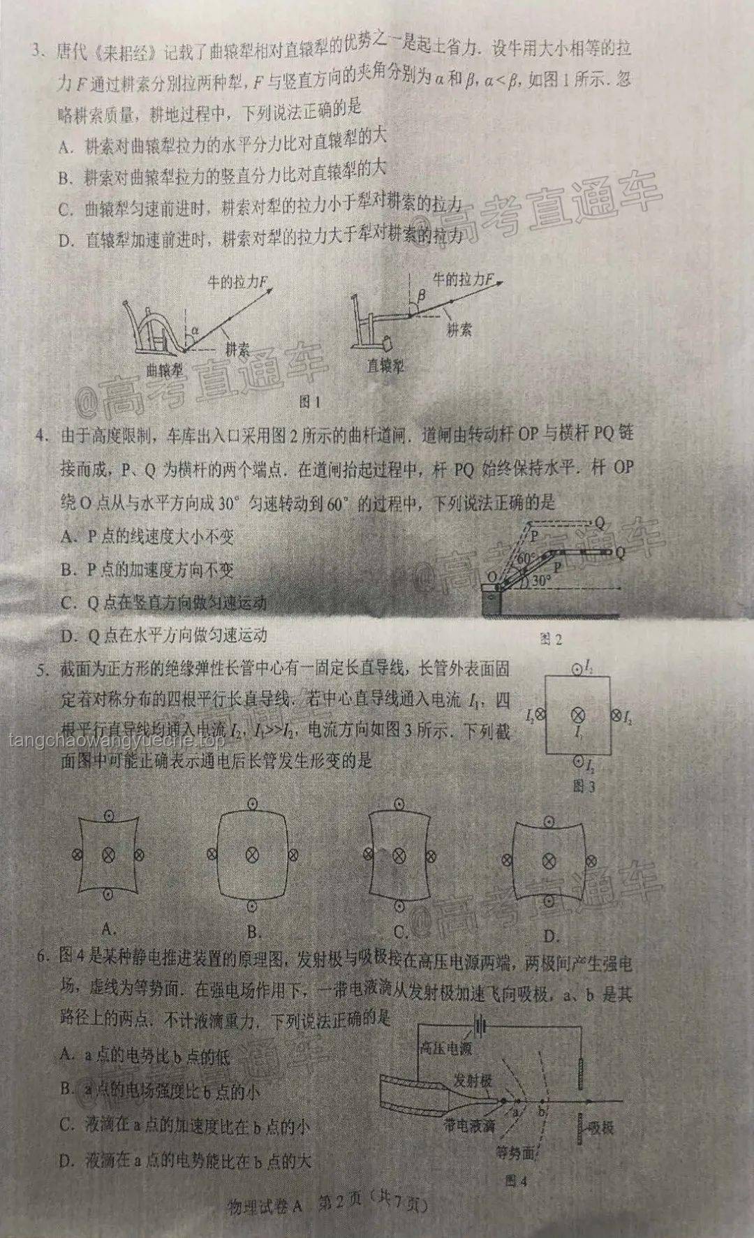 高考，真的是人生巅峰的唯一门票吗？